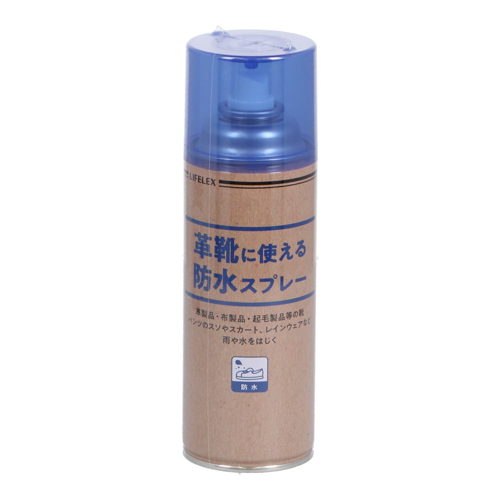 LIFELEX 革靴にも使える防水スプレー 300ml 日本製