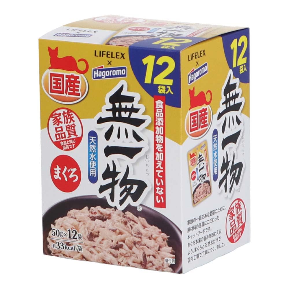 はごろもフーズ キャットフード 無一物 まぐろ 50gＸ12袋 パウチパック 国産品(まぐろ): ペット|ホームセンターコーナンの通販サイト