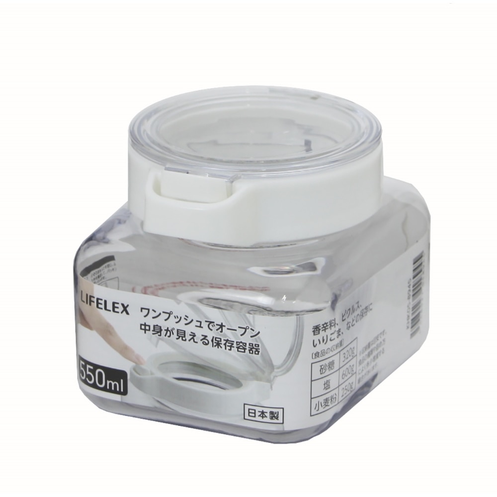 LIFELEX ワンプッシュ保存容器　５５０ｍｌ 550ｍｌ