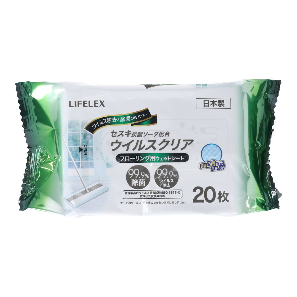 LIFELEX ウイルスクリア フローリング用ウェットシート 20枚入 サイズ200×300mm セスキ炭酸ソーダ配合 日本製