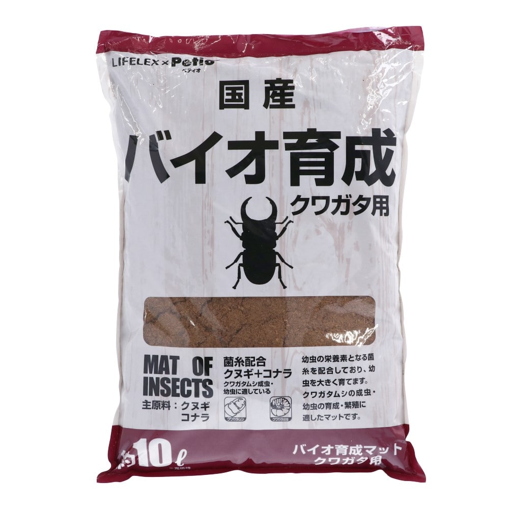 LIFELEX×ペティオ 国産 バイオ育成マット クワガタ用 菌糸配合高発酵 10Ｌ