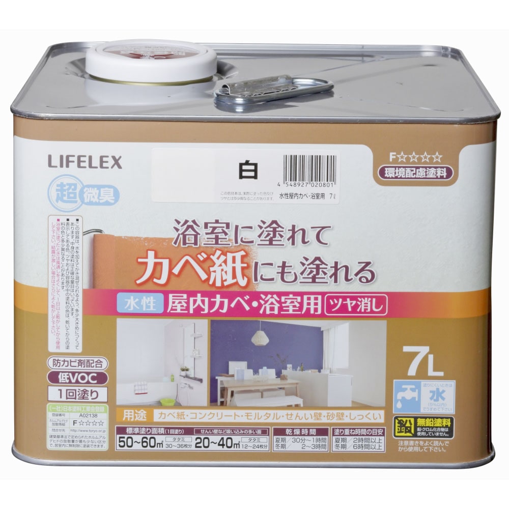 LIFELEX 水性屋内カベ・浴室用 7L　白 白 7L