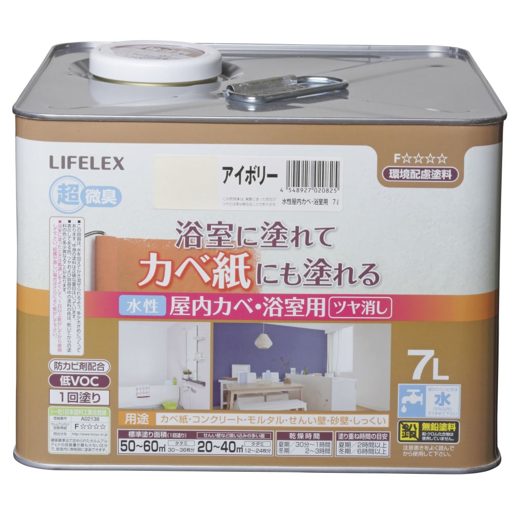 LIFELEX 水性屋内カベ・浴室用 7L　アイボリー アイボリー 7L