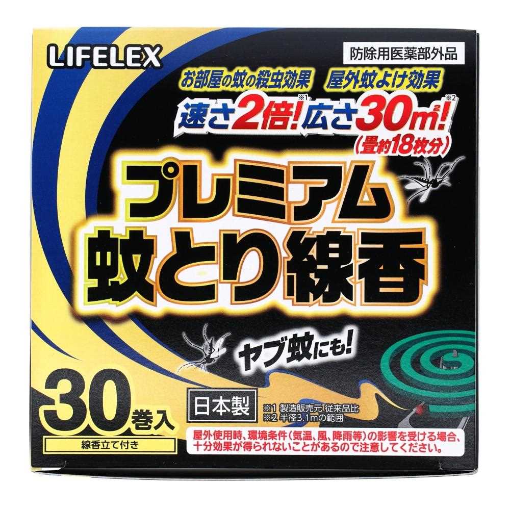 LIFELEX プレミアム蚊とり線香　３０巻