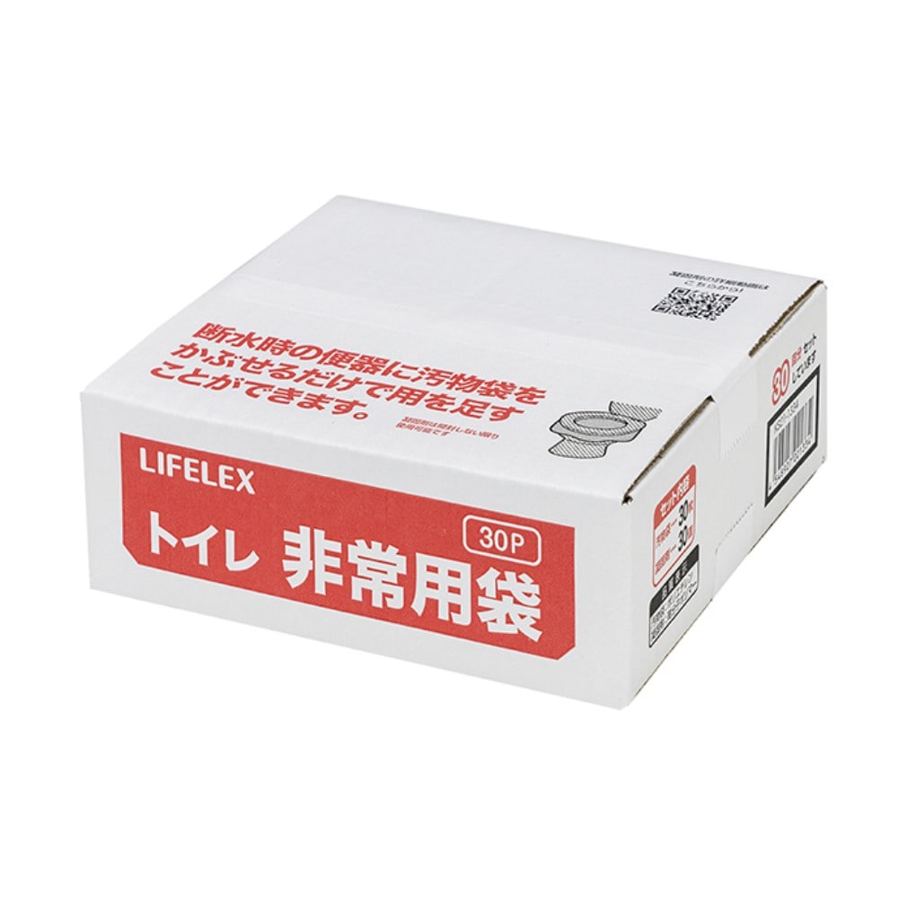 LIFELEX　非常用トイレ３０回