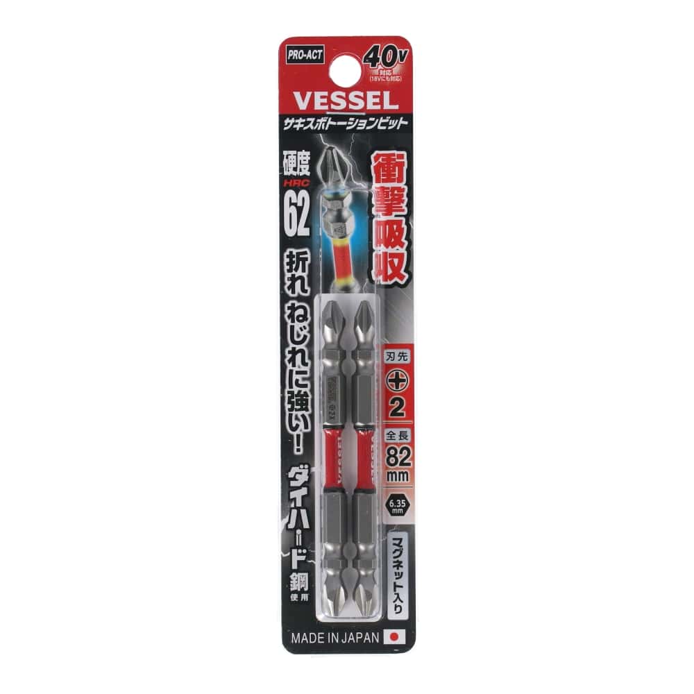 PROACT×VESSEL トーションビット２本 ２×８２ｍｍ 6.35角