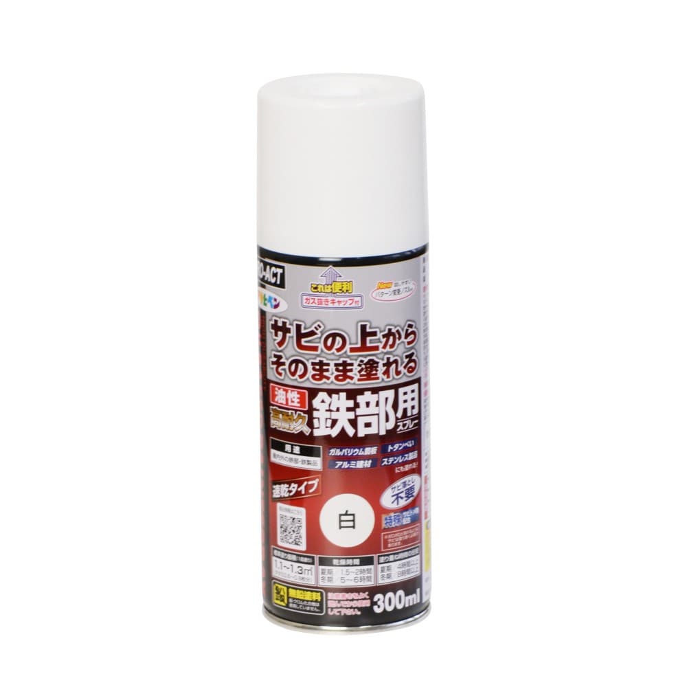 油性高耐久鉄部用　300ｍｌ　白 白 300ｍｌ
