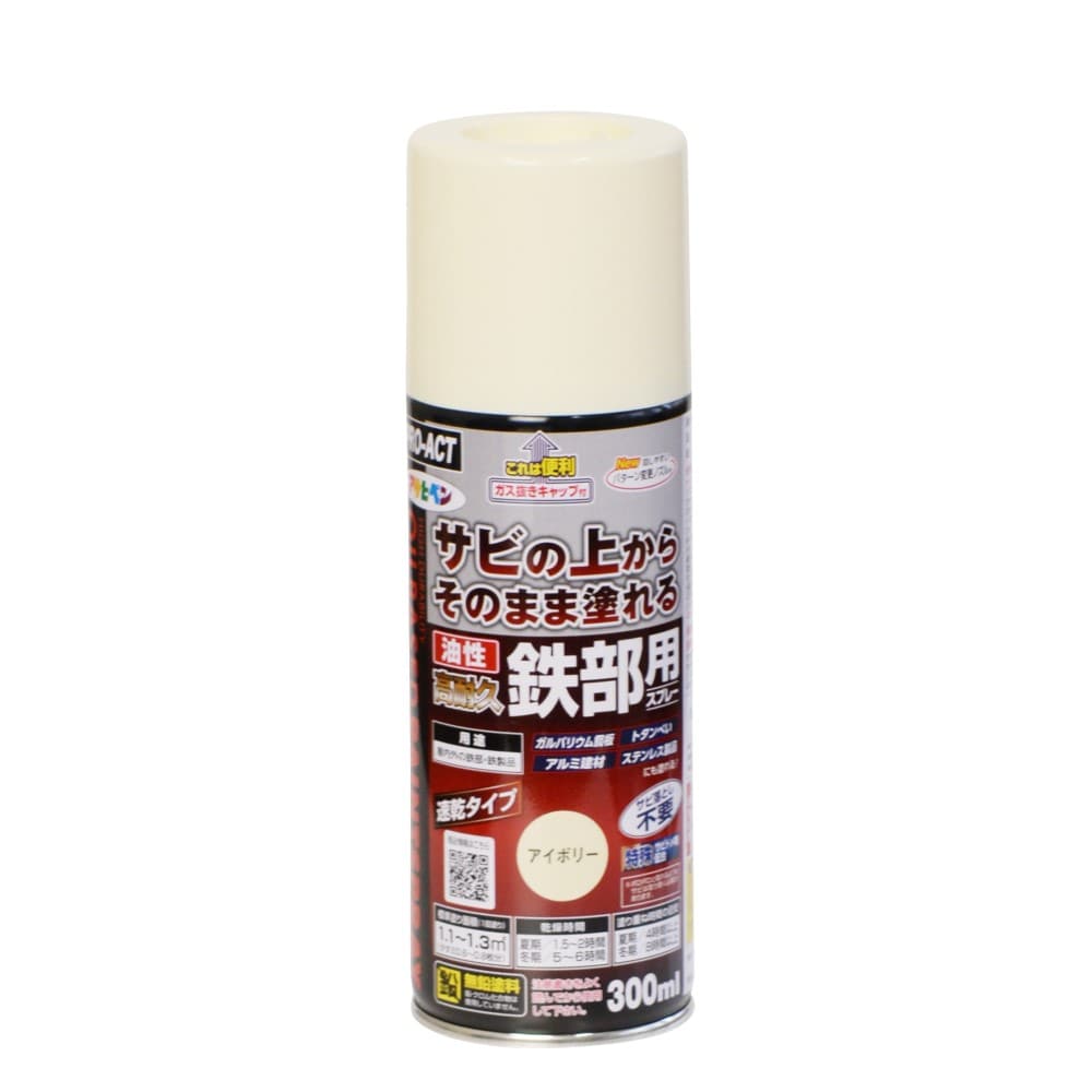 油性高耐久鉄部用　300ｍｌ　アイボリー アイボリー 300ｍｌ