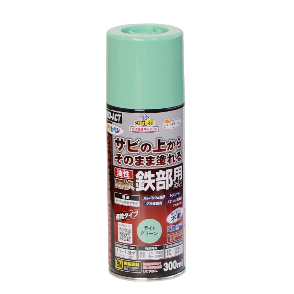 油性高耐久鉄部用　300ｍｌ　ライトグリーン ライトグリーン 300ｍｌ