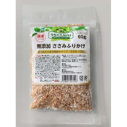 LIFELEX　無添加ささみふりかけ　あらびき　６０ｇ あらびき６０ｇ