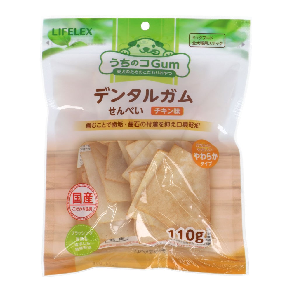 デンタルガム　せんべいチキン味１１０ｇ