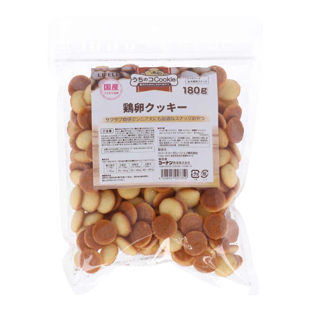 LFELEX 鶏卵クッキー 180g 鶏卵クッキー