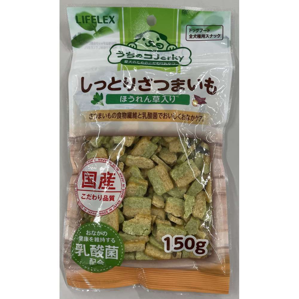LIFELEX　プチさつまいも　＆ほうれん草乳酸菌入り１５０ｇ