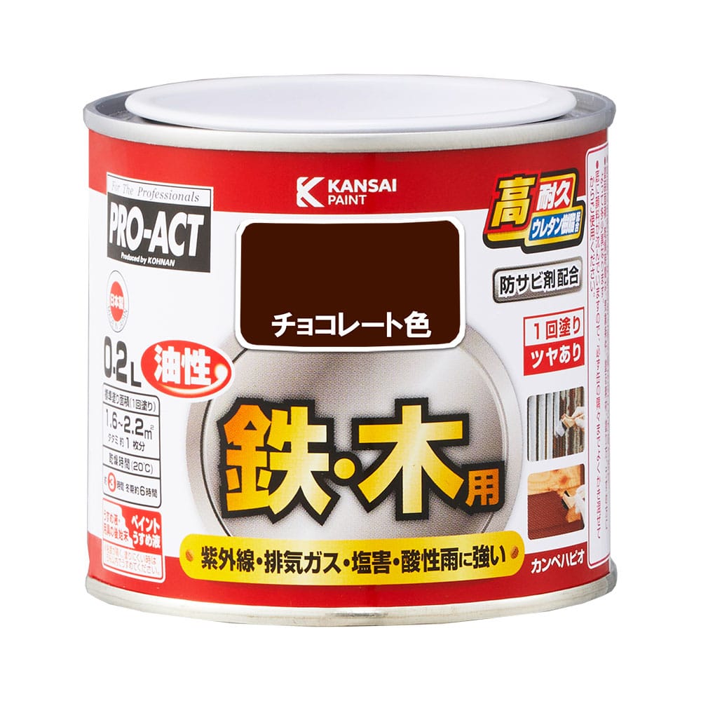 PROACT 油性ウレタン多用途 ０．２Ｌ　チョコレート チョコレート色 0.2L