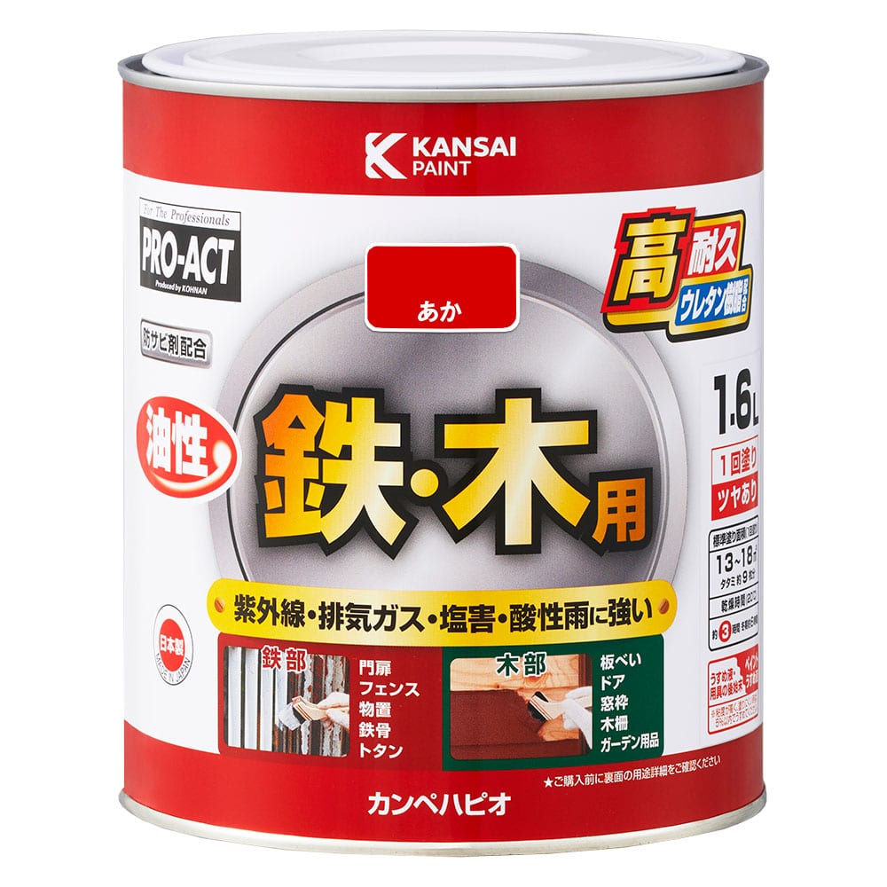 PROACT 油性ウレタン多用途 １．６Ｌ　あか