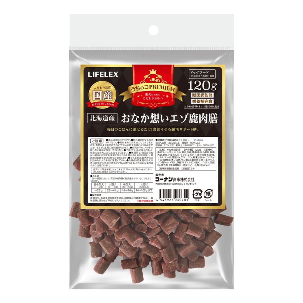 LIFELEX　うちのコPREMIUM　おなか想いエゾ鹿肉膳　１２０ｇ 北海道産 おなか想いエゾ鹿肉膳 １２０ｇ