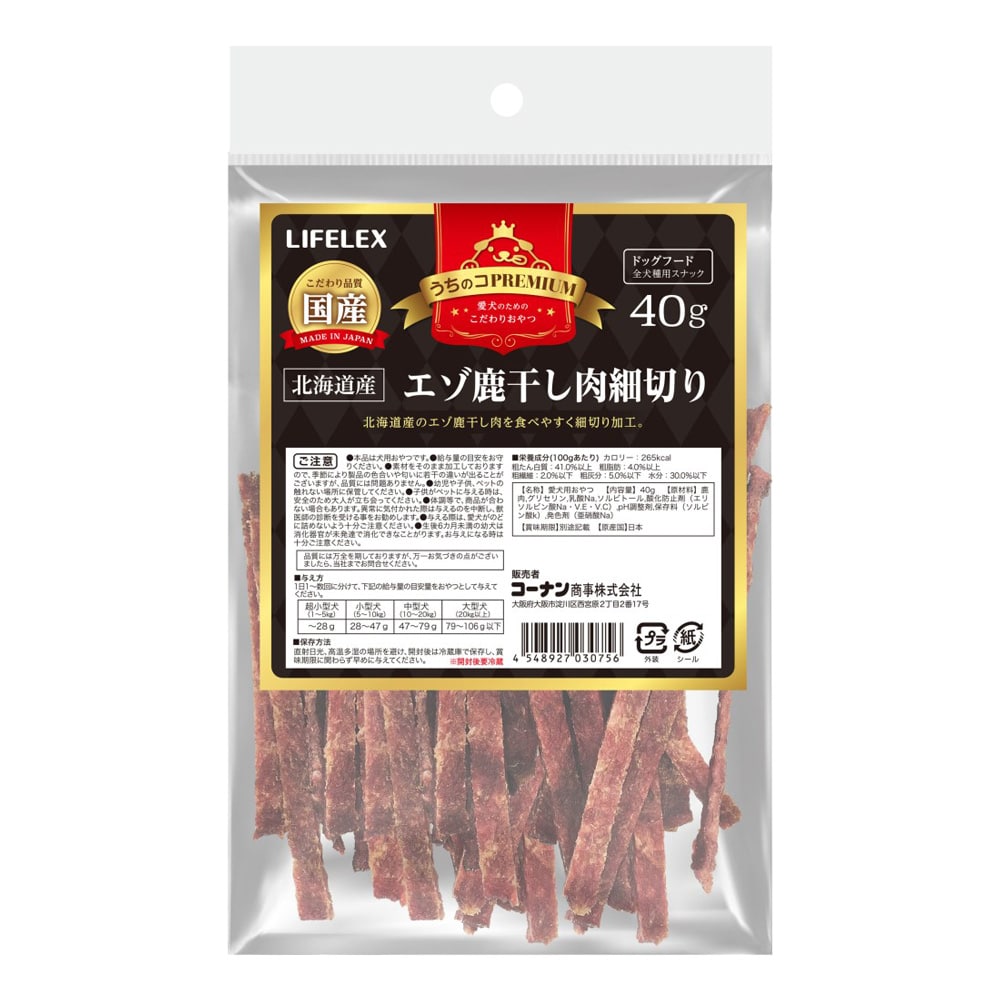 LIFELEX　うちのコPREMIUM　エゾ鹿干し肉細切り　４０ｇ 北海道産 エゾ鹿干し肉細切り ４０ｇ