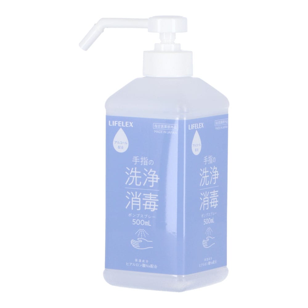 LIFELEX 手指の洗浄消毒ポンプスプレー 本体 ５００ｍＬ