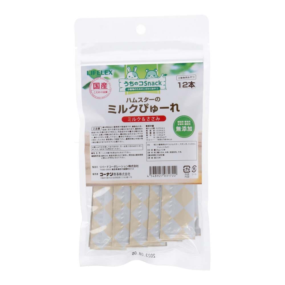 LIFELEX ハムスターのミルクぴゅーれ ミルク&ささみ 6g×12本 国産