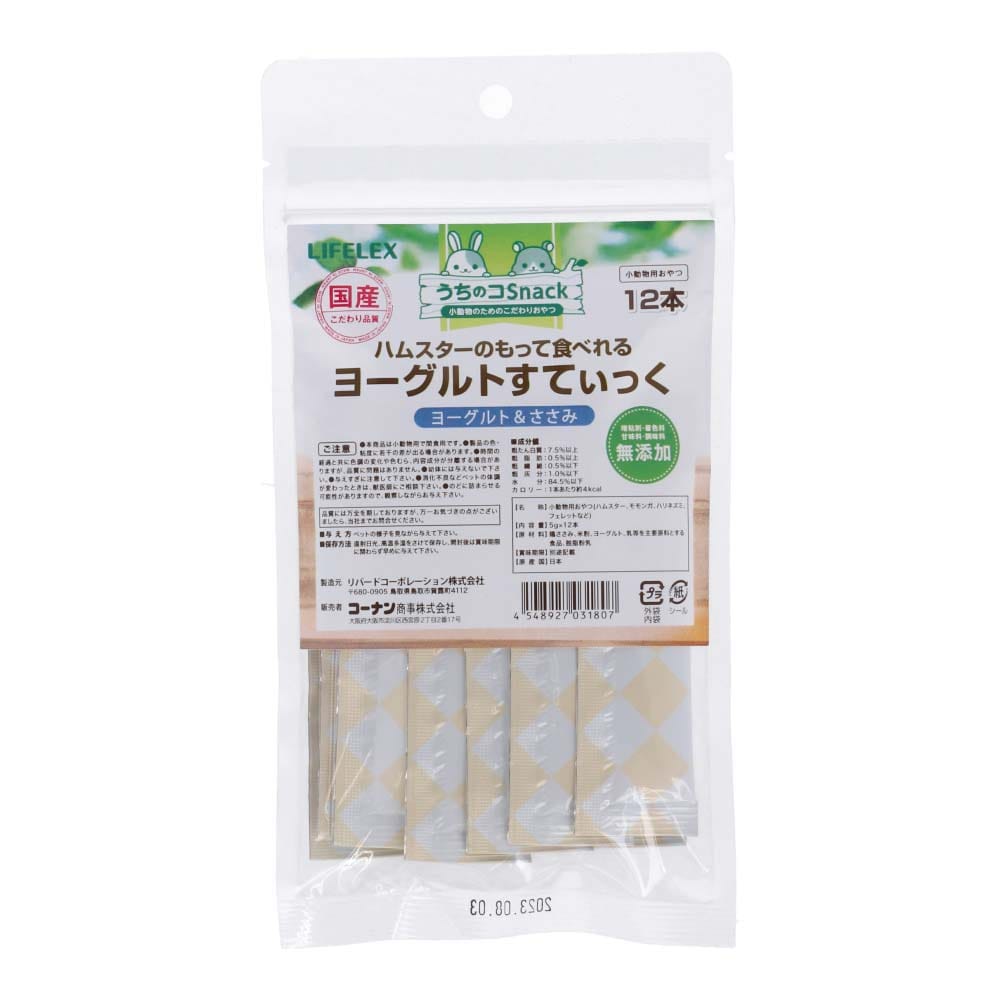 LIFELEX ハムスターのもって食べれるヨーグルトすてぃっく ヨーグルト&ささみ 5g×12本 国産