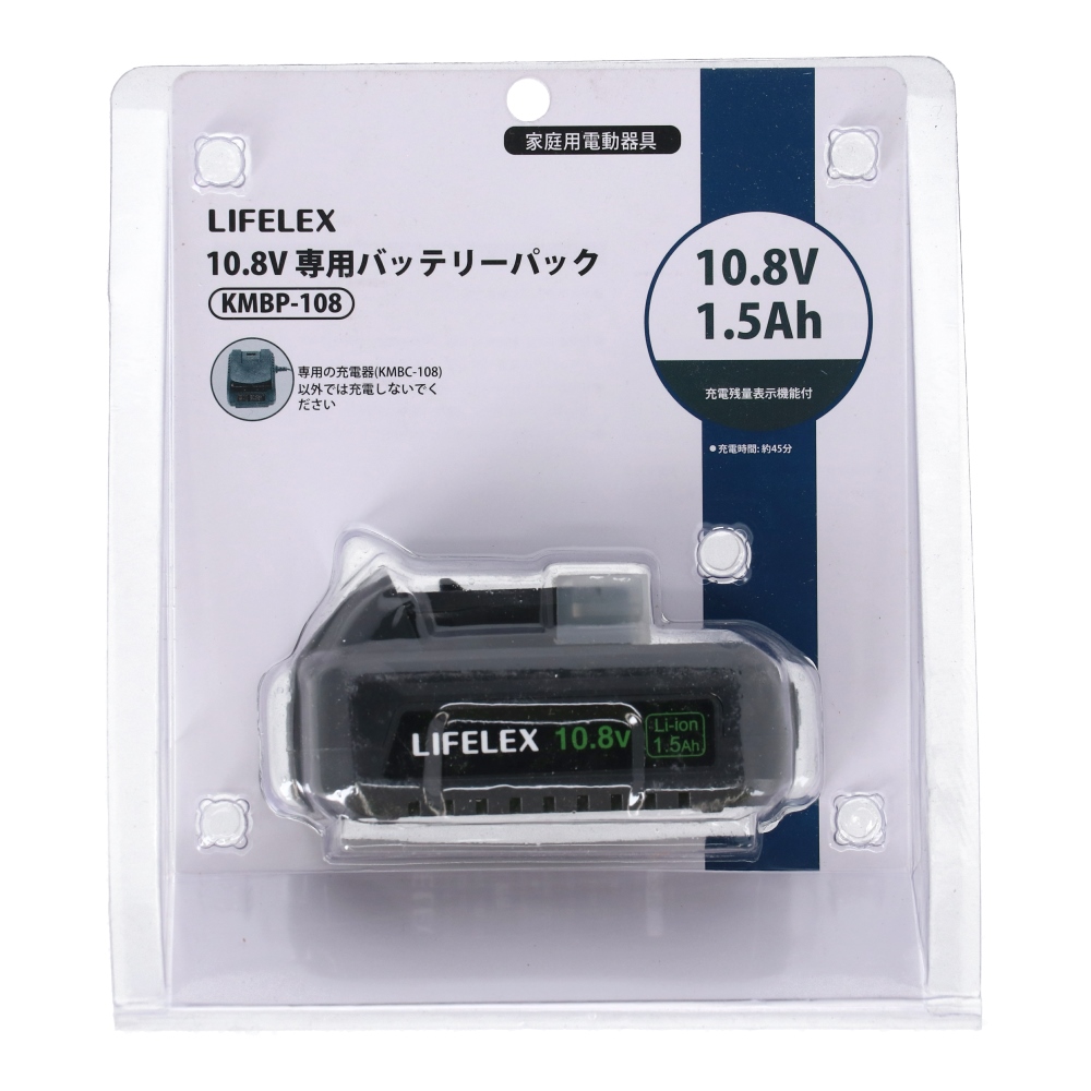 LIFELEX １０．８Ｖ共通バッテリー ＫＭＢＰ－１０８ 電池容量：１．５Ａｈ: 工具|ホームセンターコーナンの通販サイト