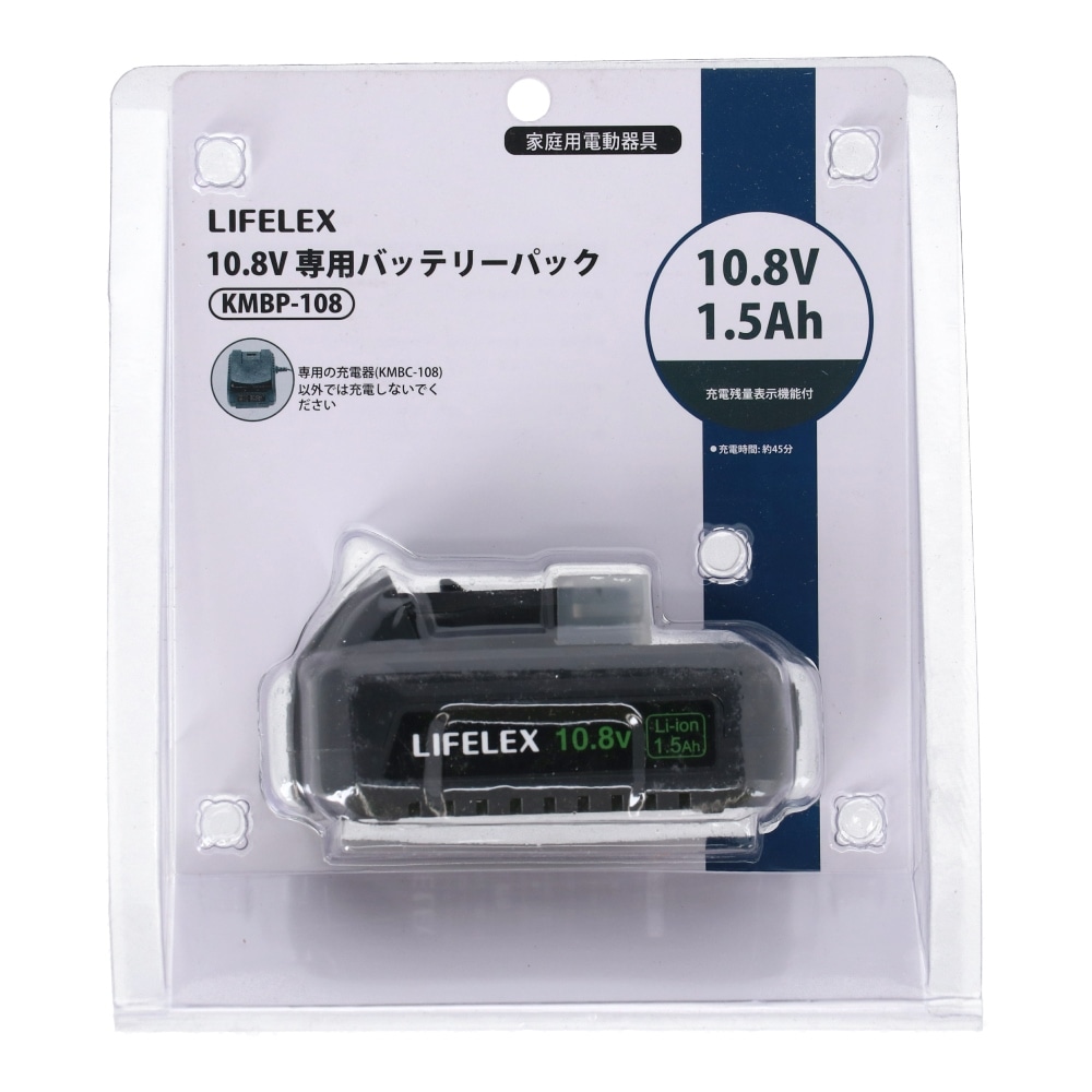 工具|ホームセンターコーナンの通販サイト　LIFELEX　ＫＭＢＰ－１０８　１０．８Ｖ共通バッテリー　電池容量：１．５Ａｈ: