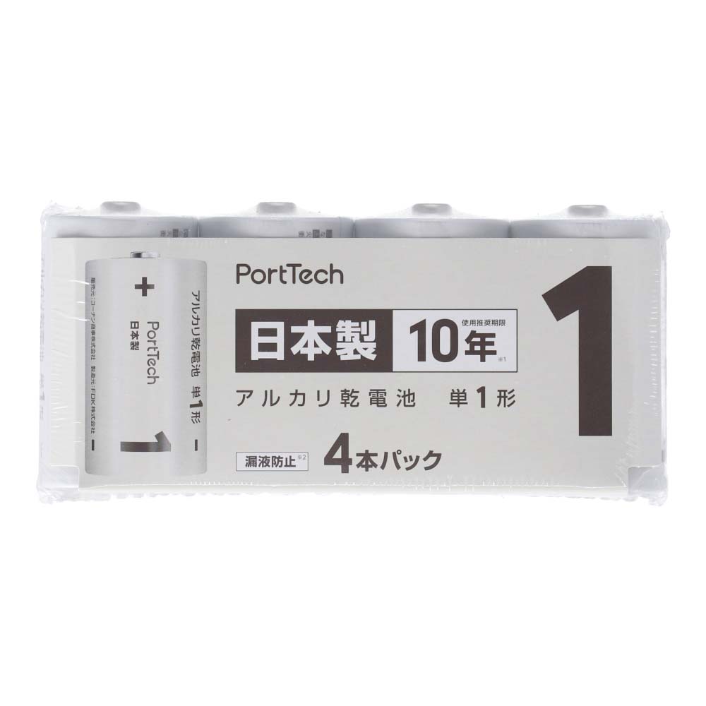 PortTech アルカリ乾電池　単１形　４個パック　ＬＲ２０（４Ｓ）ＫＮ 単１形　４個パック