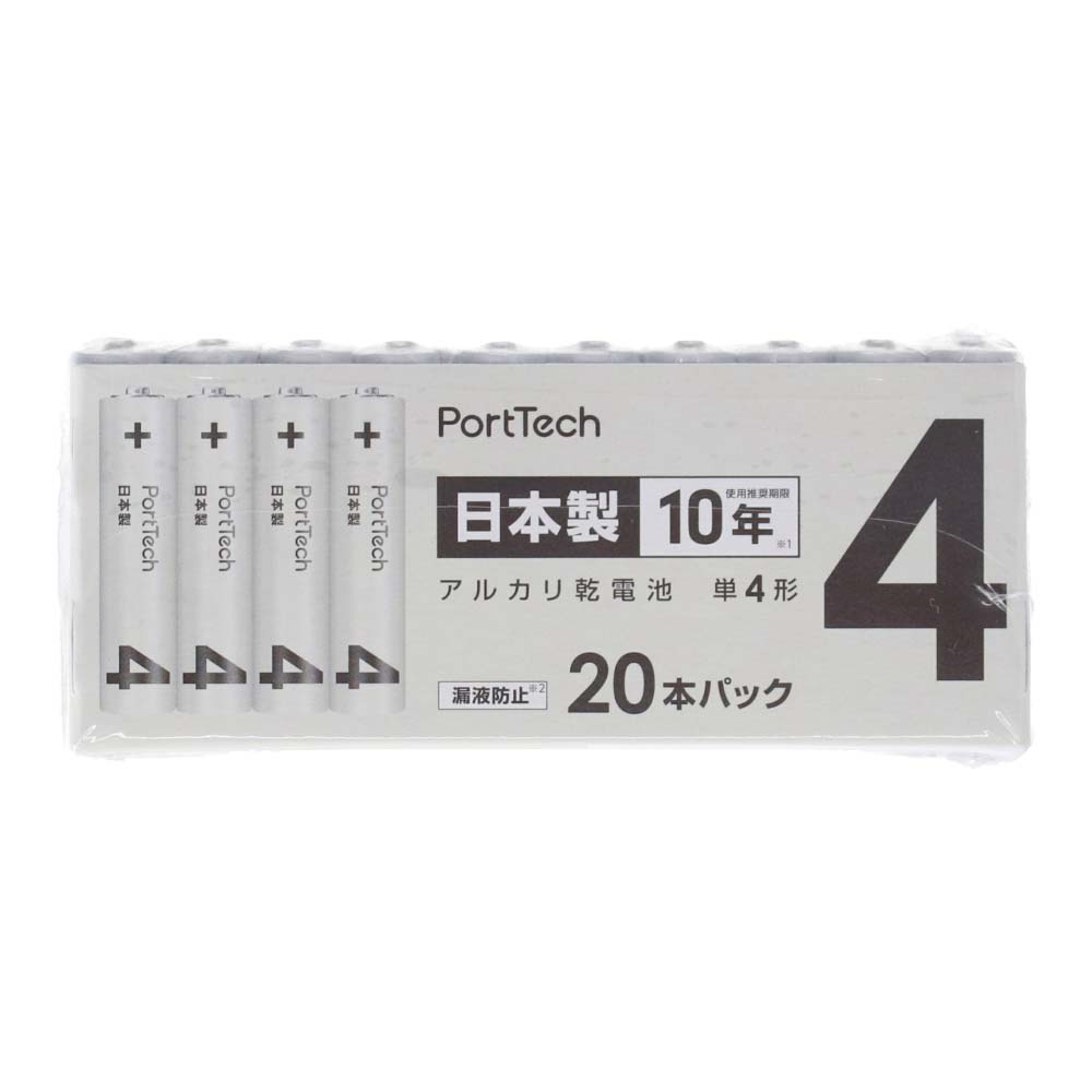 PortTech アルカリ乾電池　単４形　２０個パック　ＬＲ０３（２０Ｓ）ＫＮ 単４形　２０個パック