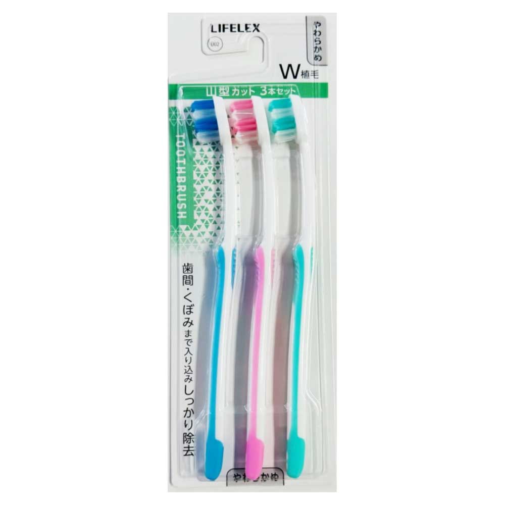 LIFELEX　山型カット歯ブラシ　やわらかめ３本パック やわらかめ