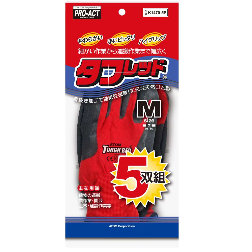 タフレッド ５双　M　×3個セット M　×3個セット