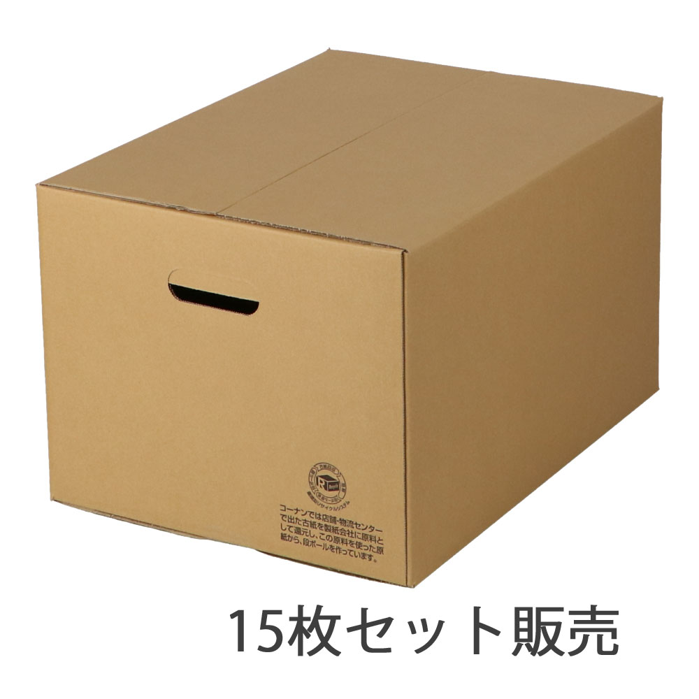 ダンボール　取っ手付き　ＫＮＴ６‐３１Ｄ　段ボール　宅配サイズ：１２０　サイズ（約）：外寸　幅４８５×奥行３６４×高さ２９７ｍｍ　内寸　幅４７７×奥行３５６×高さ２８２ｍｍ　１枚　×１５枚セット
