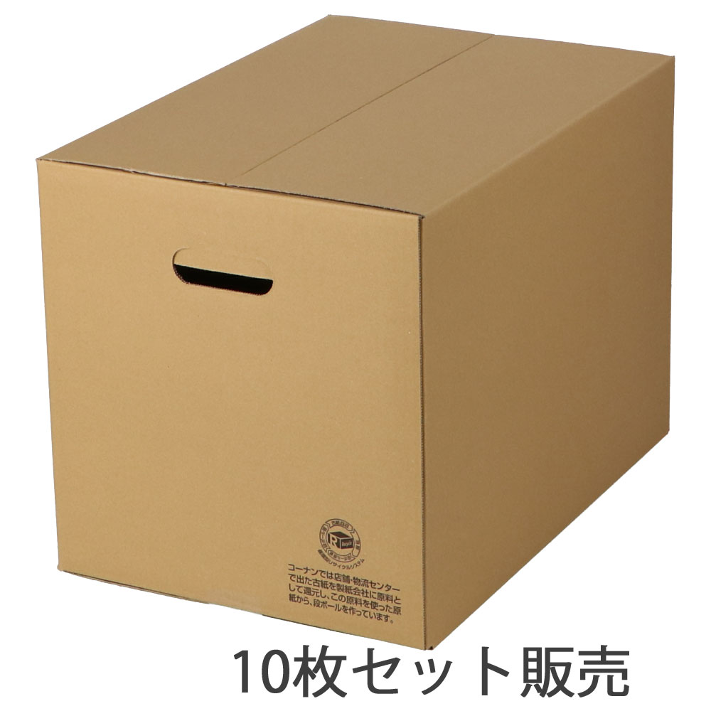 ダンボール　取っ手付き　ＫＮＴ７－３１Ｄ　段ボール　宅配サイズ：１２０　サイズ（約）：外寸　幅４８９×奥行３４４×高さ３５７ｍｍ　内寸　幅４８１×奥行３３６×高さ３４２ｍｍ　１枚　×１０枚セット KNT7-31D・10枚セット