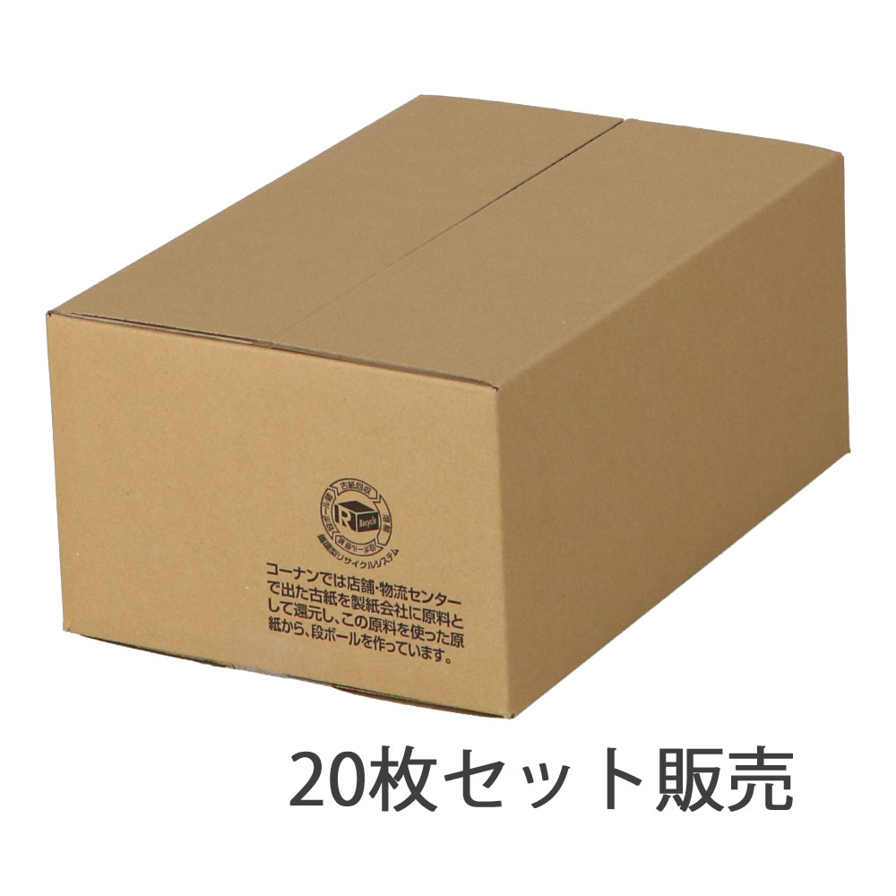 ダンボールＫＮ‐２Ｄ　段ボール　宅配サイズ：８０　サイズ（約）：幅３４８×奥行２３３×高さ１５９ｍｍ　内寸　幅３４０×奥行２２５×高さ１４４ｍｍ　１枚　×２０枚セット