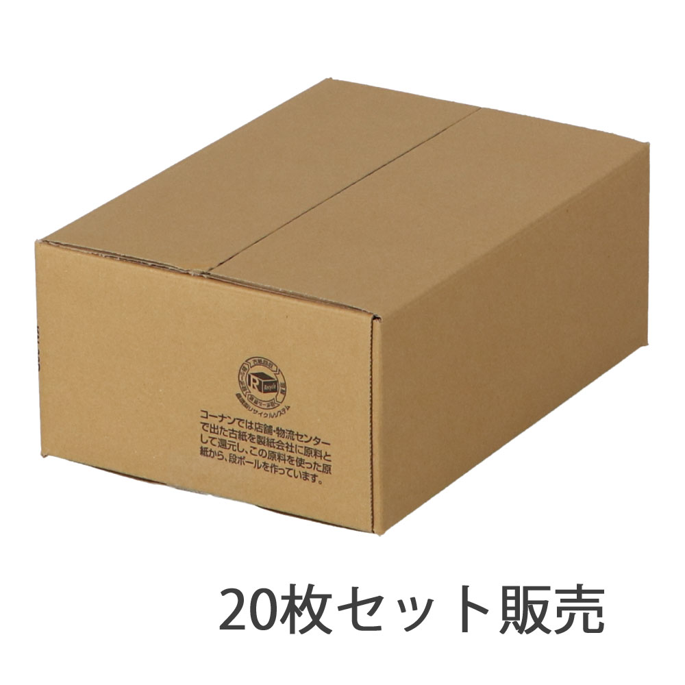 ダンボール　平積　ＫＮ－３０Ｄ　段ボール　宅配サイズ：６０　サイズ（約）：外寸　幅２７８×奥行１９８×高さ１２０ｍｍ　内寸　幅２７０×奥行１９０×高さ１０５ｍｍ　１枚　×２０枚セット 20枚セット