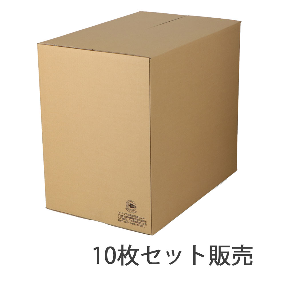 ダンボール　ＫＮ－１０Ｄ　×10枚セット 10枚セット