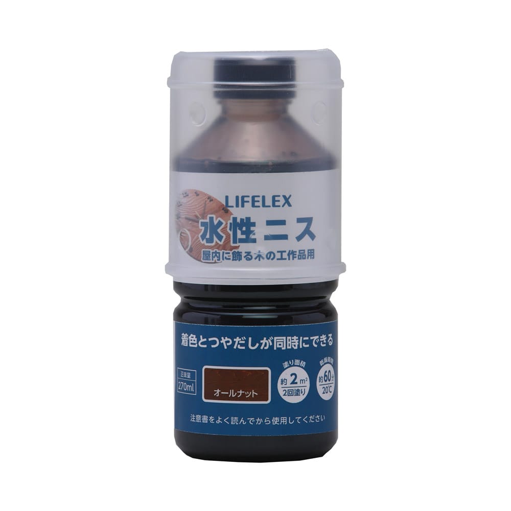 LIFELEX 水性ニス　２７０ｍｌ　オールナット オールナット