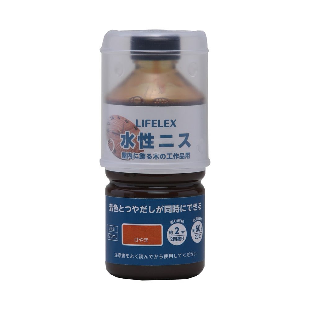 LIFELEX 水性ニス　２７０ｍｌ　けやき けやき