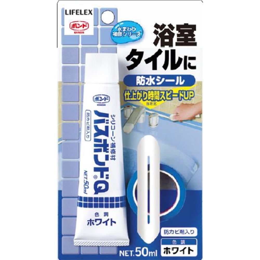 LIFELEX コニシ　バスボンドＱ　ホワイト　５０ｍｌ