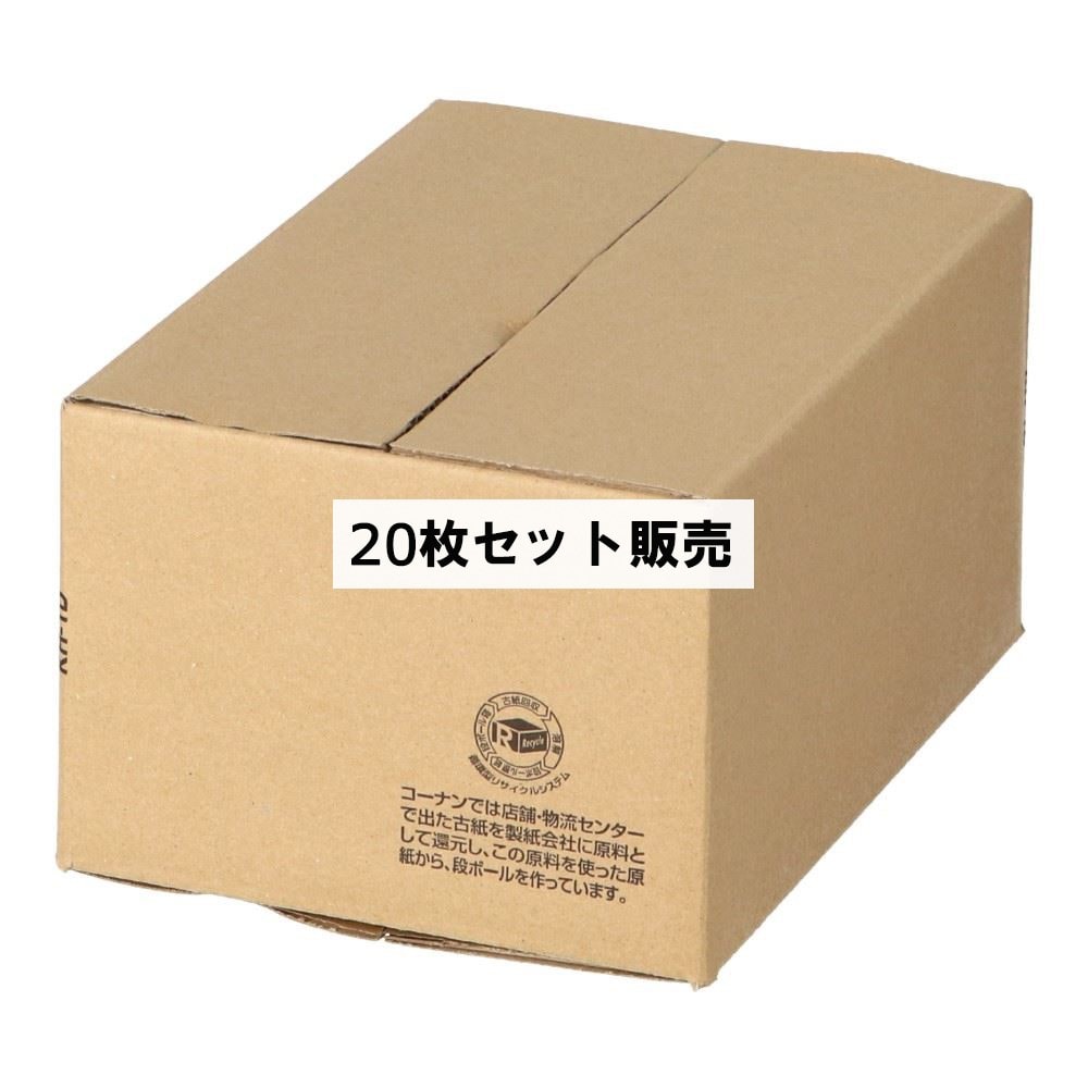 ダンボール　ＫＨ－１　宅配サイズ：６０　　サイズ（約）：外寸　幅２４１×奥行１６９×高さ１２８ｍｍ　内寸　幅２３３×奥行１６１×高さ１１３ｍｍ　×２０枚セット 20枚セット