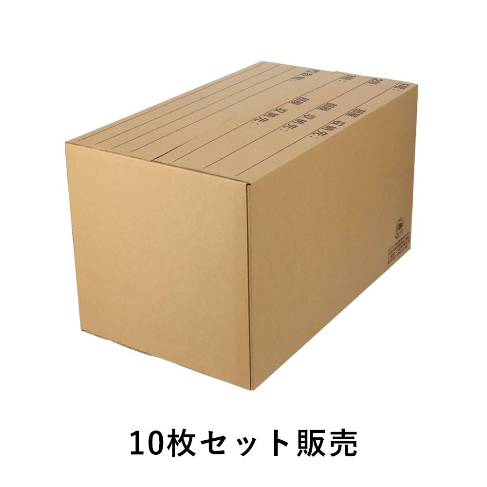 ダンボールケース引っ越し用３Ｌ　段ボール　宅配サイズ：160　内寸(約)：幅723×奥行430×高さ416ｍｍ　×10枚セット 10枚セット