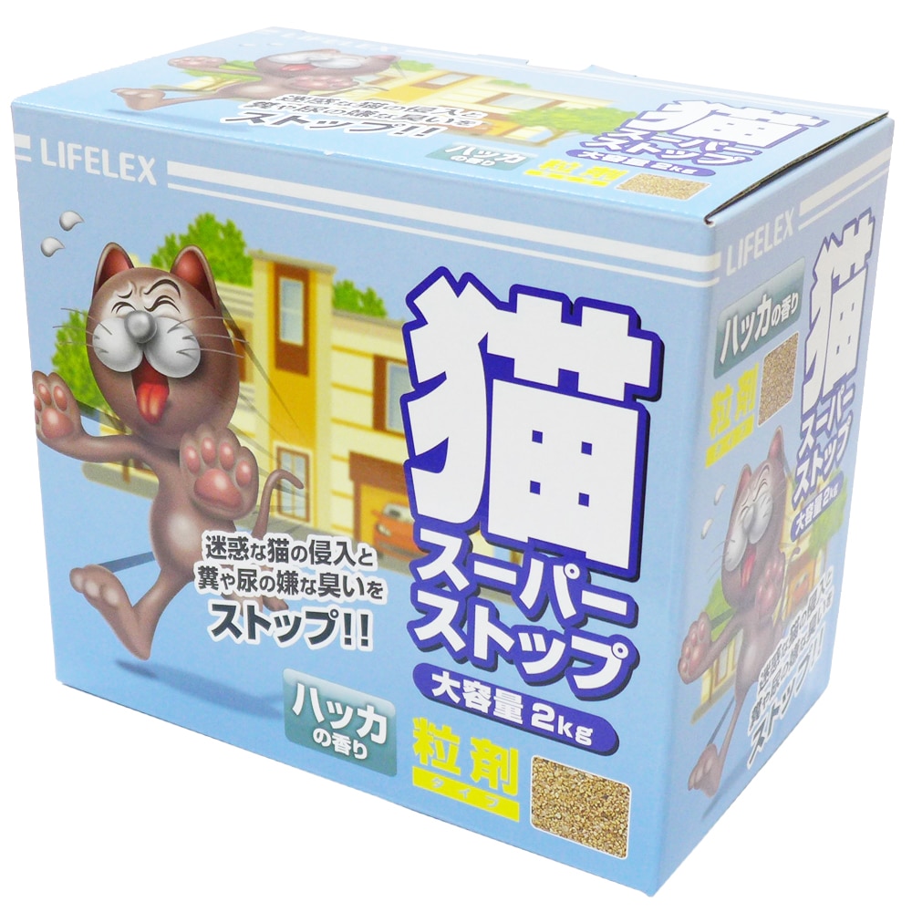 忌避剤 猫スーパーストップ　粒状　2kg　ハッカ ハッカ系2ｋｇ