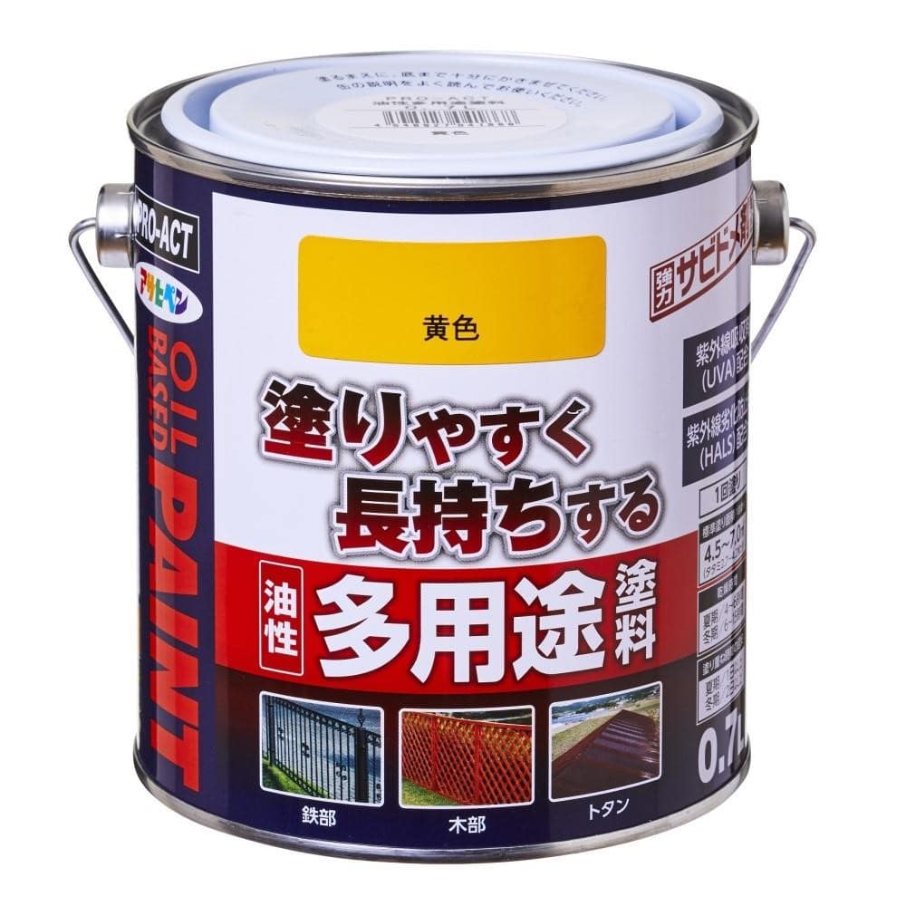 PROACT　油性多用途塗料　０．７Ｌ　黄色 黄色