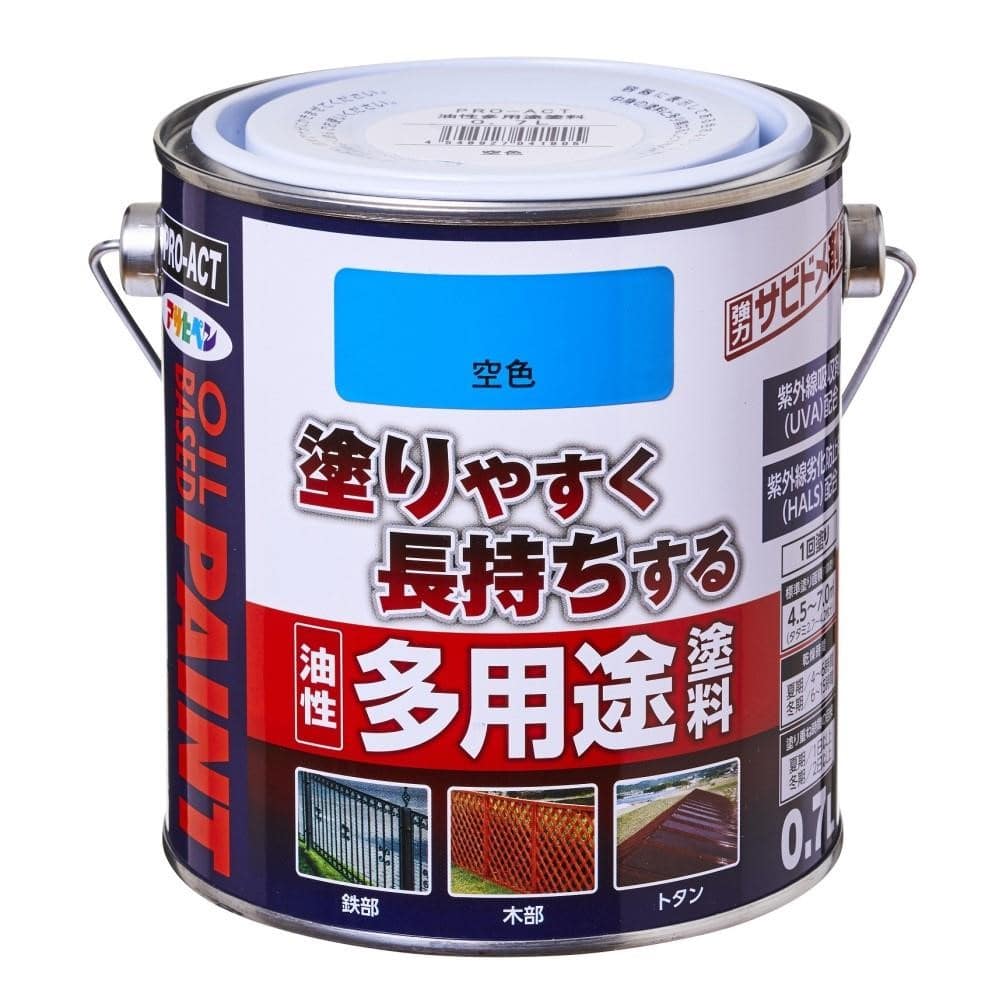 PROACT　油性多用途塗料　０．７Ｌ　空色 空色