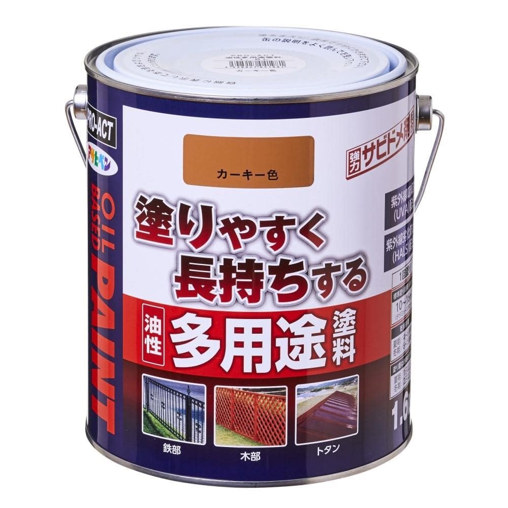 PROACT　油性多用途塗料　１．６Ｌ　カーキー色 カーキー