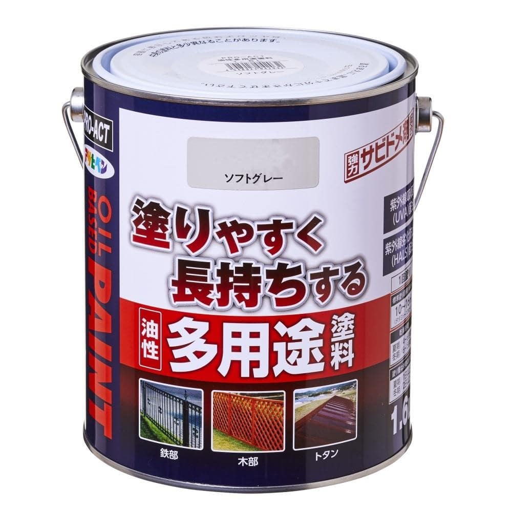 PROACT　油性多用途塗料　１．６Ｌ　ソフトグレー ソフトグレー