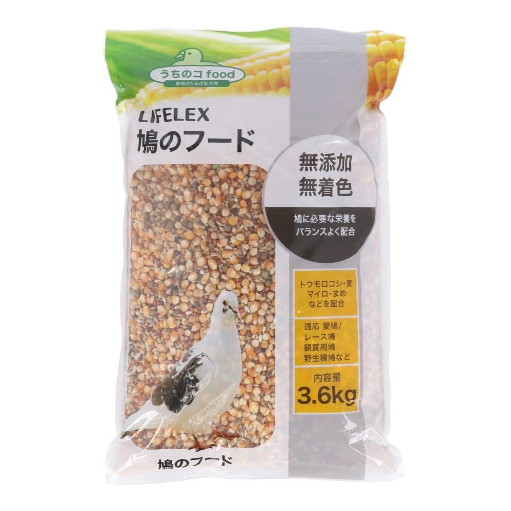LIFELEX　鳩のフード　３．６ｋｇ ３．６ｋｇ