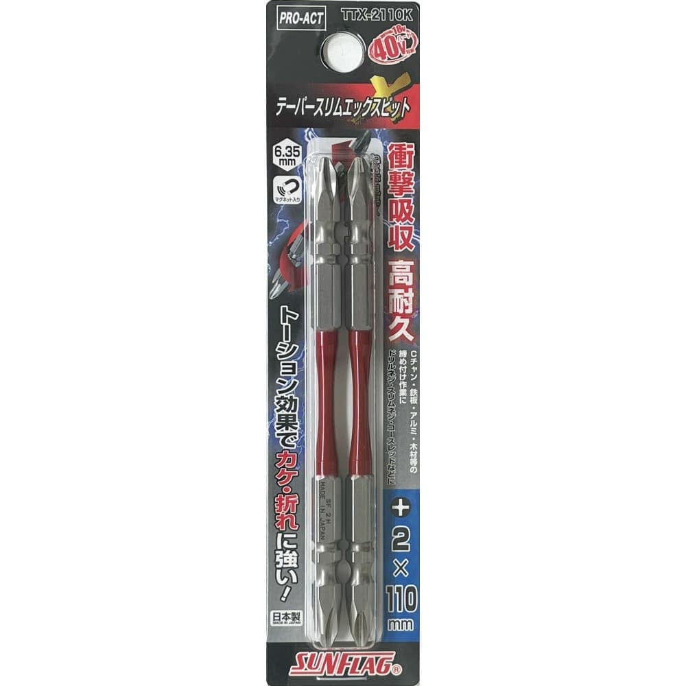 PROACT　テーパースリムエックスビット　ＴＴＸ－２１１０Ｋ TTX-2110K