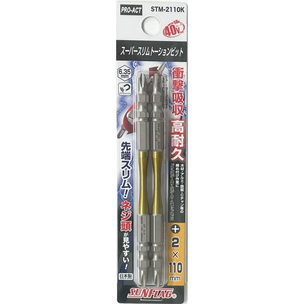 PROACT　スーパースリムトーションビット　ＳＴＭ－２１１０Ｋ STM-2110K