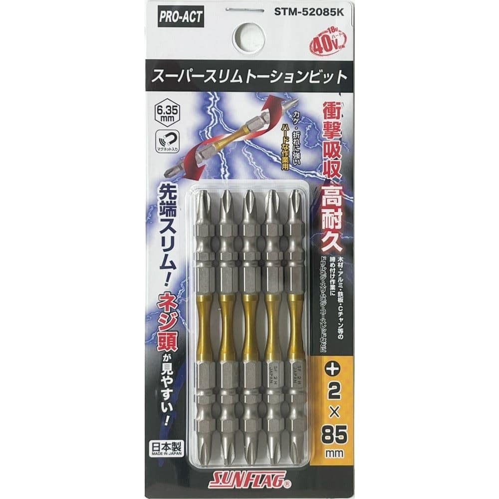 PROACT　スーパースリムトーションビット　ＳＴＭ－５２０８５Ｋ STM-52085K