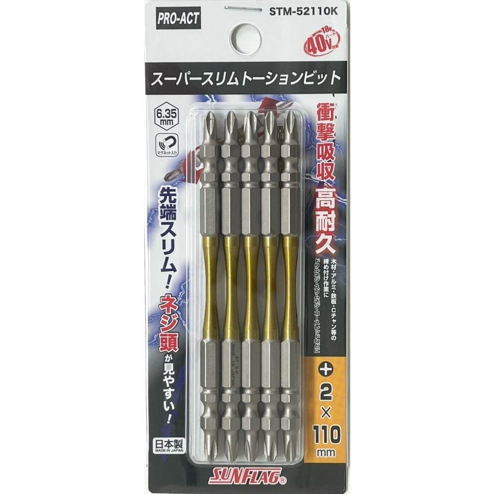 PROACT　スーパースリムトーションビット　ＳＴＭ－５２１１０Ｋ STM-52110K